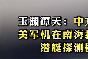 状态火爆！萨林杰19中11&三分7中4狂砍35分22板12助